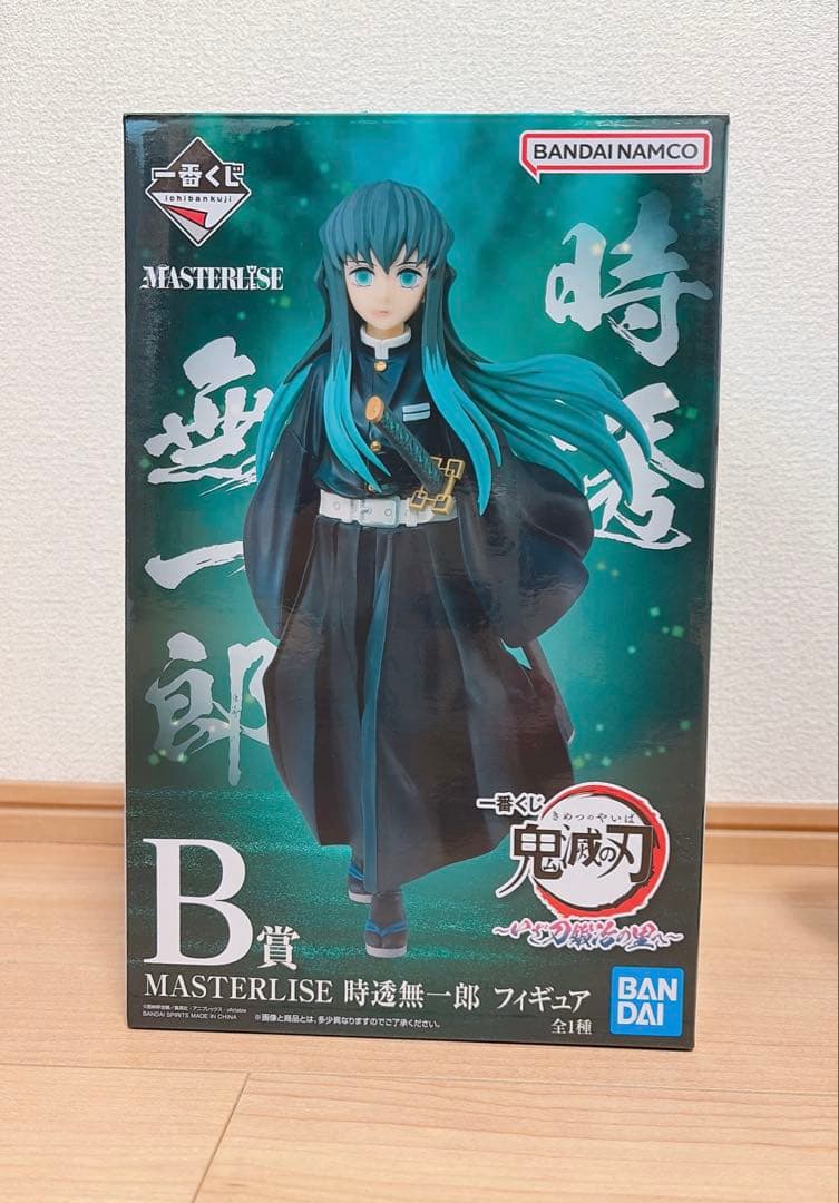 一番くじ 鬼滅の刃　B賞 MASTERLISE 時透無一郎 フィギュア