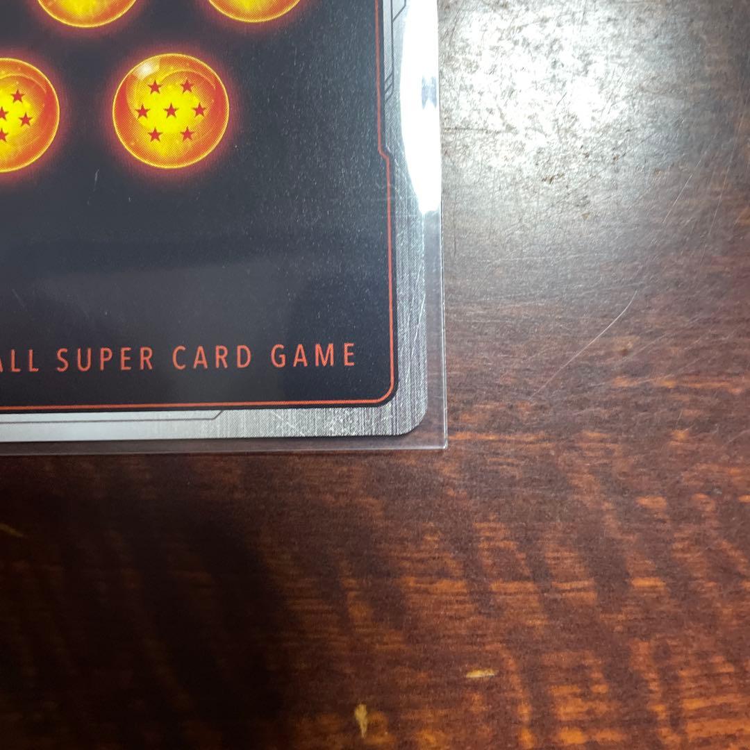 孫悟空:GT SCR★★ 怒りの咆哮 FB-03