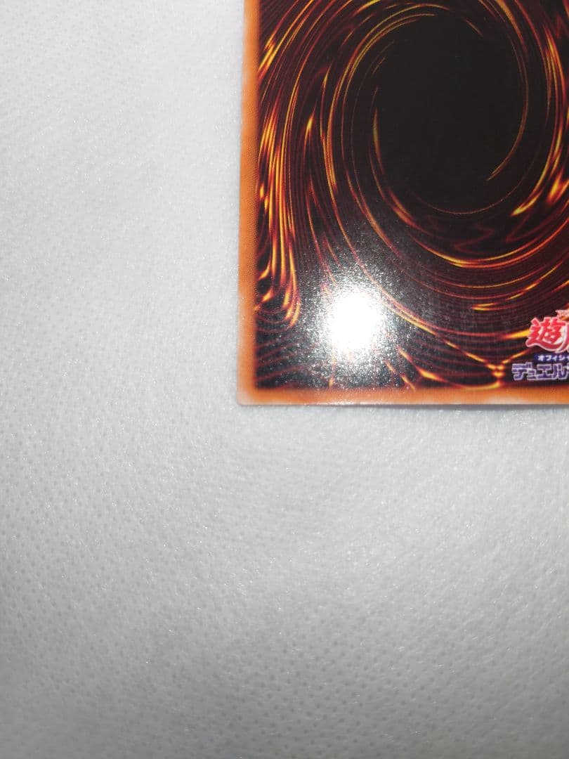 美品　混沌の黒魔術師　レリーフ　アルティメットレア　ローダー付き　遊戯王　レリ