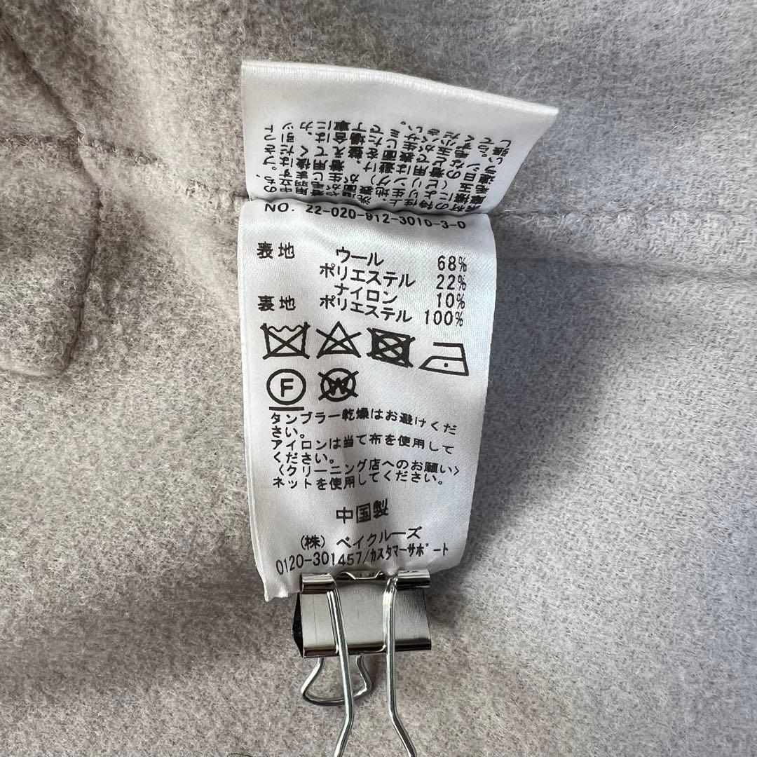 人気✨スローブイエナ ハミルトン ダブルフェイス チェスターコート ベージュ