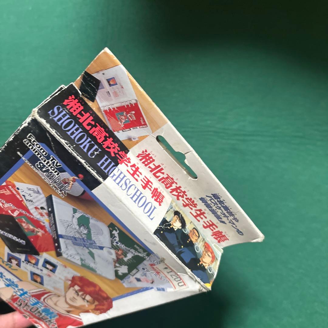 SLAMDUNK 学生証 スラムダンク 湘北高校 生徒手帳 学生手帳