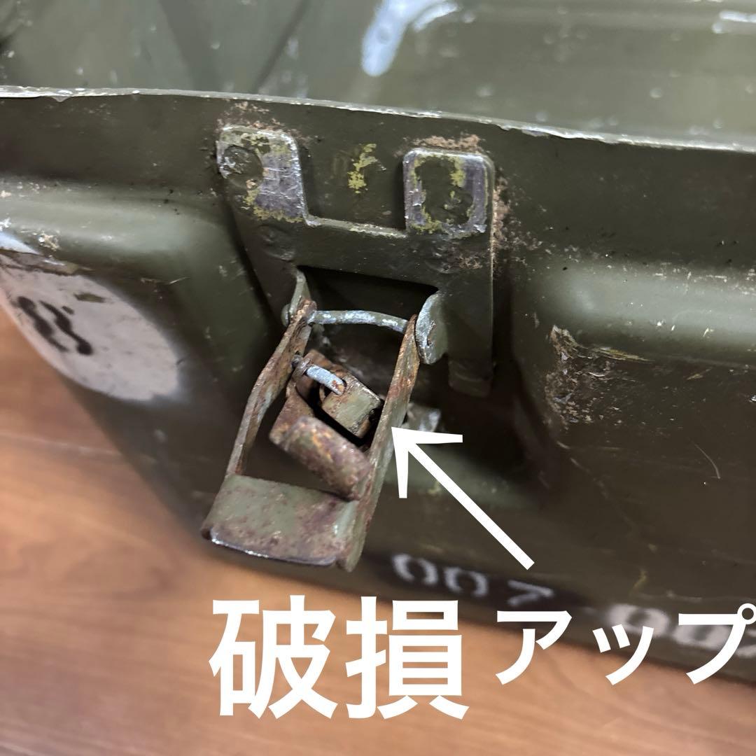 米軍　実物　アルミコンテナ　送料無料