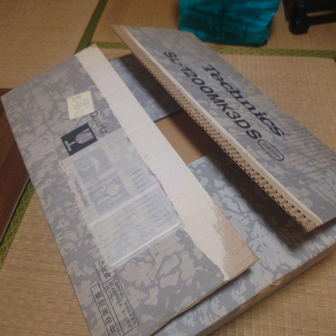 ターンテーブル　Technics SL-1200MK3DS