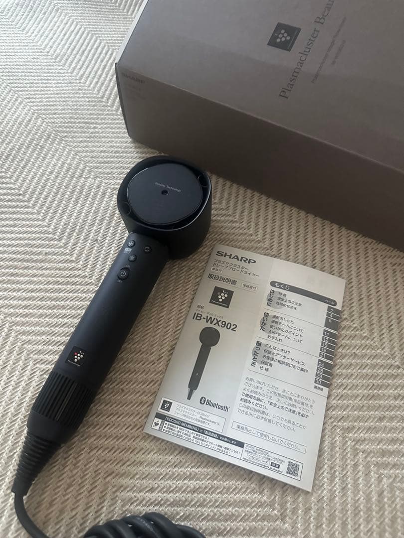 シャープ ヘアドライヤー IB-WX902-W プラズマクラスタービューティ