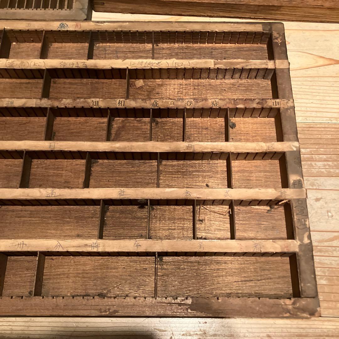 活版印刷　トレイ　ビンテージ　木製　小物入れ　 プリンタートレイ　昭和レトロ