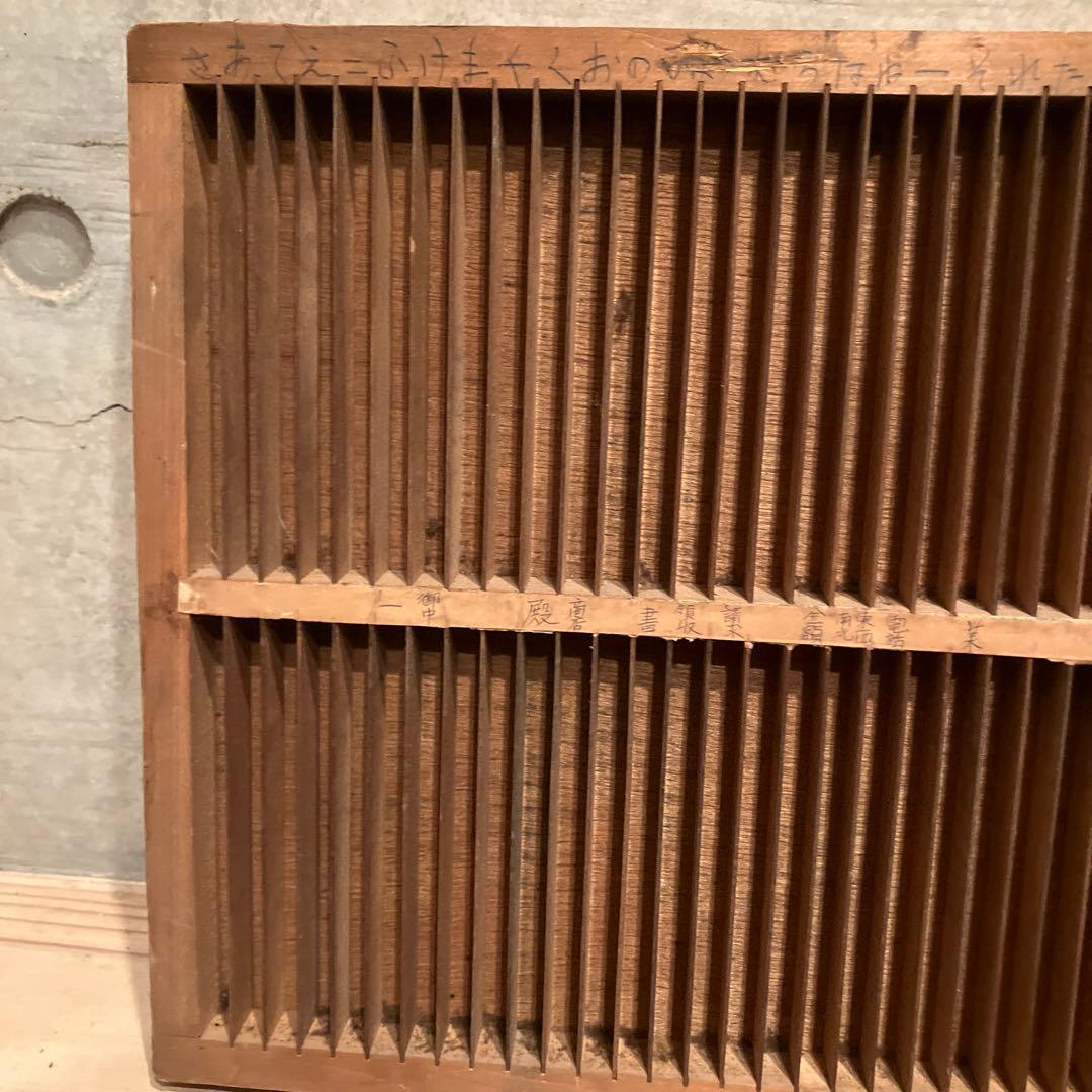 活版印刷　トレイ　ビンテージ　木製　小物入れ　 プリンタートレイ　昭和レトロ