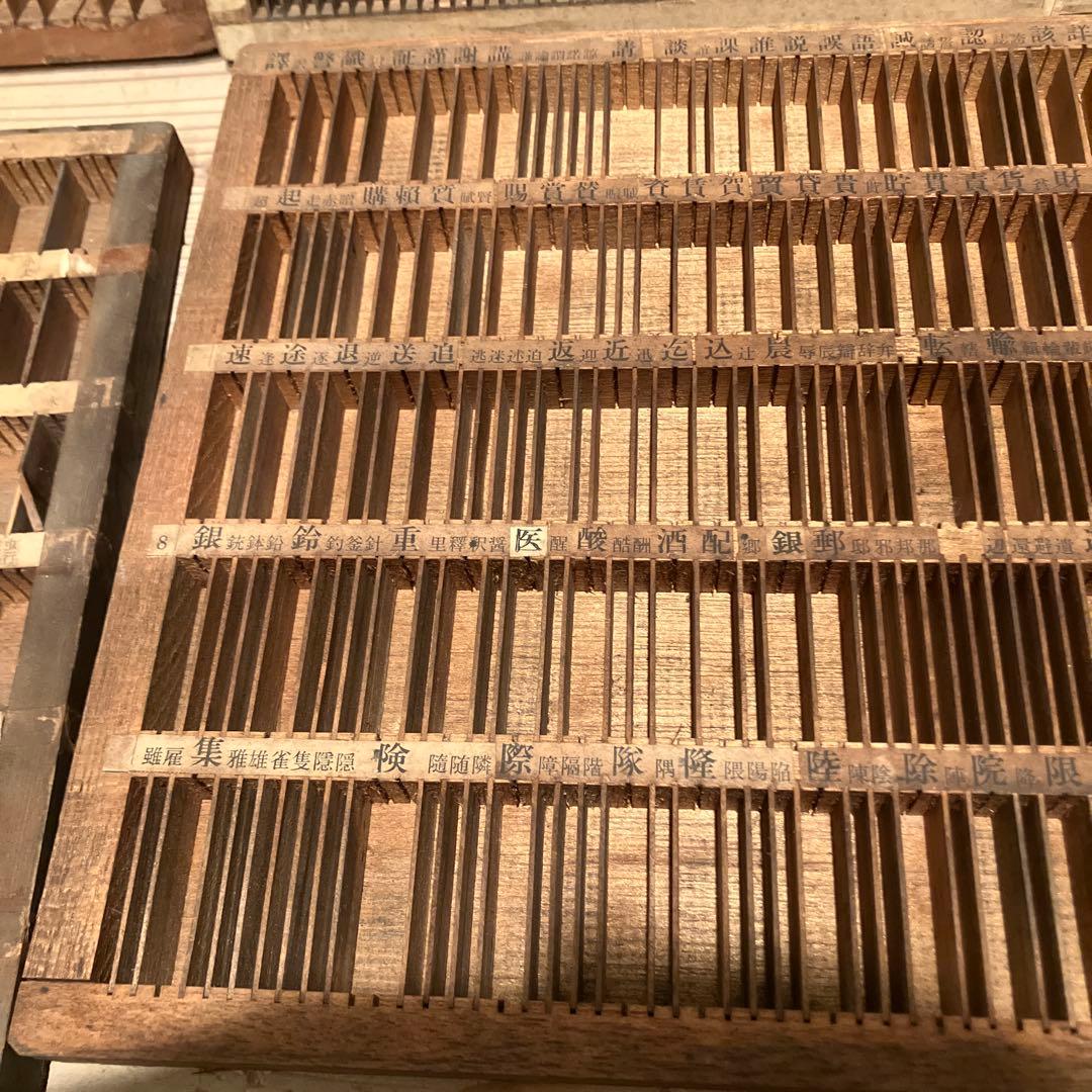 活版印刷　トレイ　ビンテージ　木製　小物入れ　 プリンタートレイ　昭和レトロ