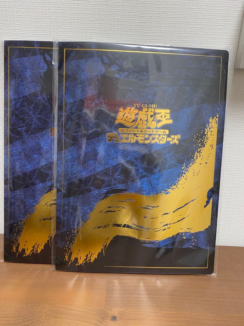 遊戯王 青眼の白龍浮世絵 風25周年記念 ブルーアイズ 2セット　郵便局　限定