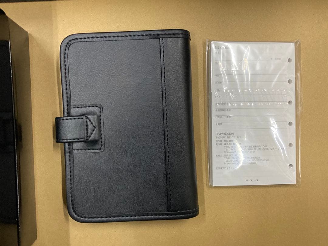 BLACKJACK 30th Anniversary BOX II 輸送用箱付き