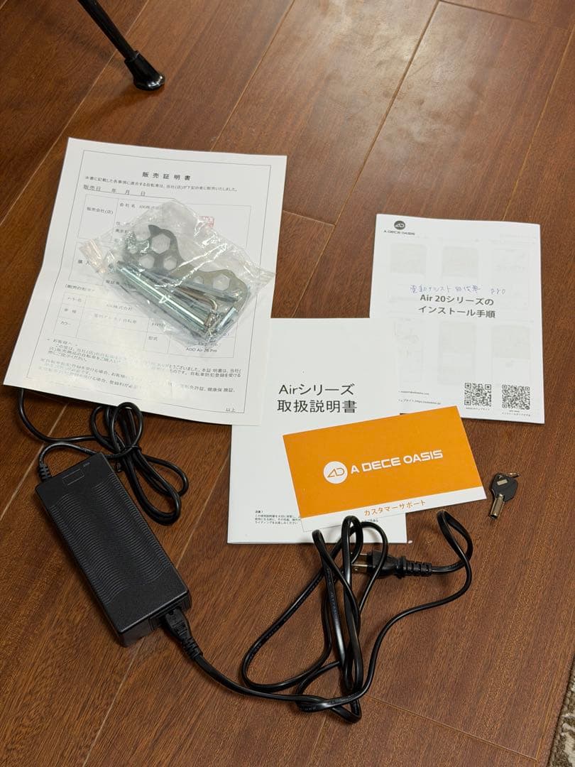 きなきな　ADO Air 20 Pro 電動アシスト自転車　グレー