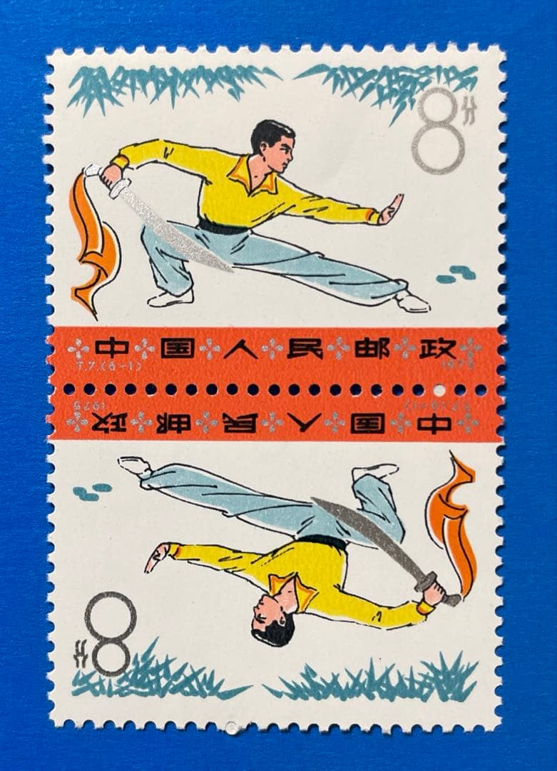 【激レア！】 T7 武術(未使用、テート・ベッシュ、6種完)