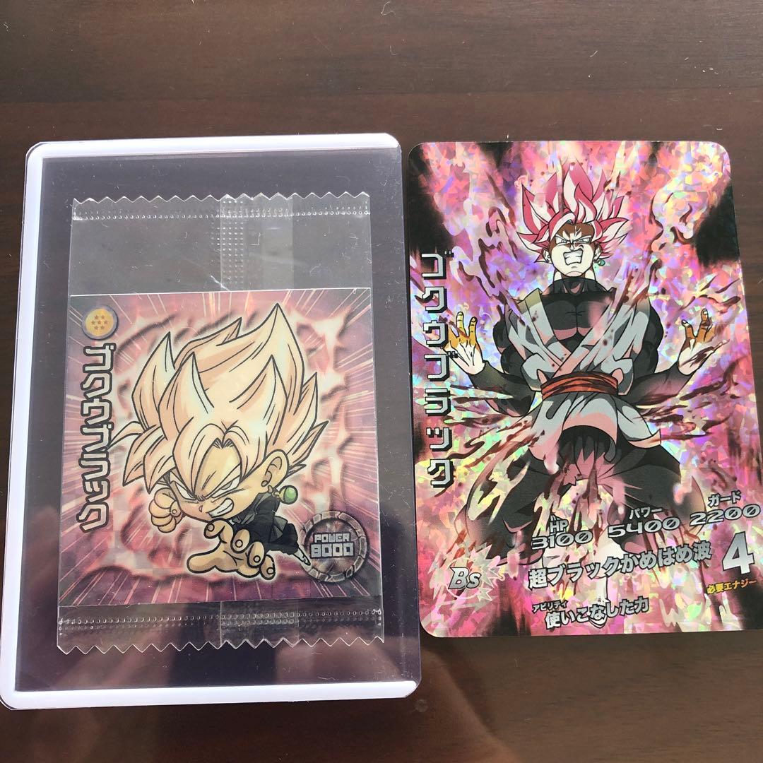 ゴクウブラック　自作　ウエハースシール　超サイヤ人ロゼ　ドラゴンボール