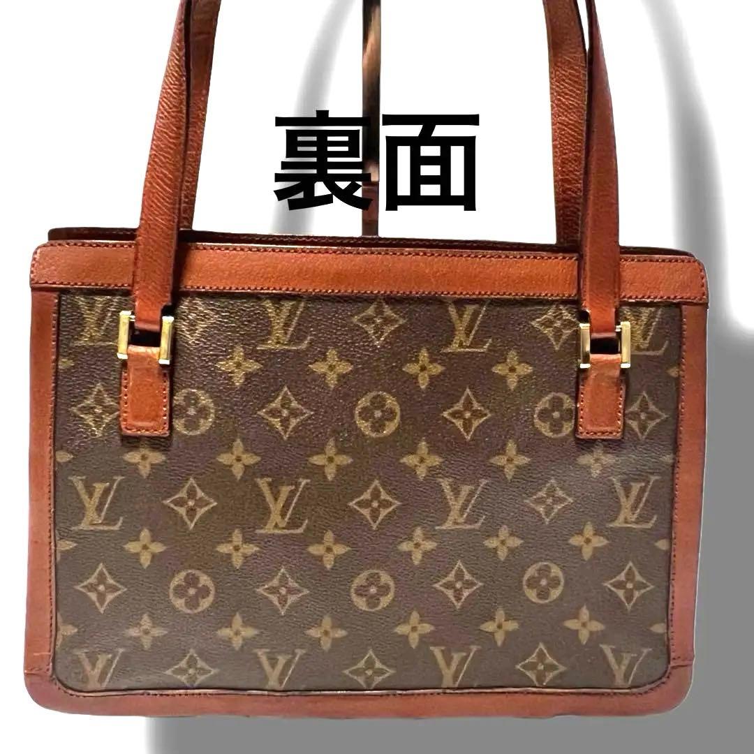 最終値下げ LOUIS VUITTON モノグラム ヴィンテージ 肩掛け 希少