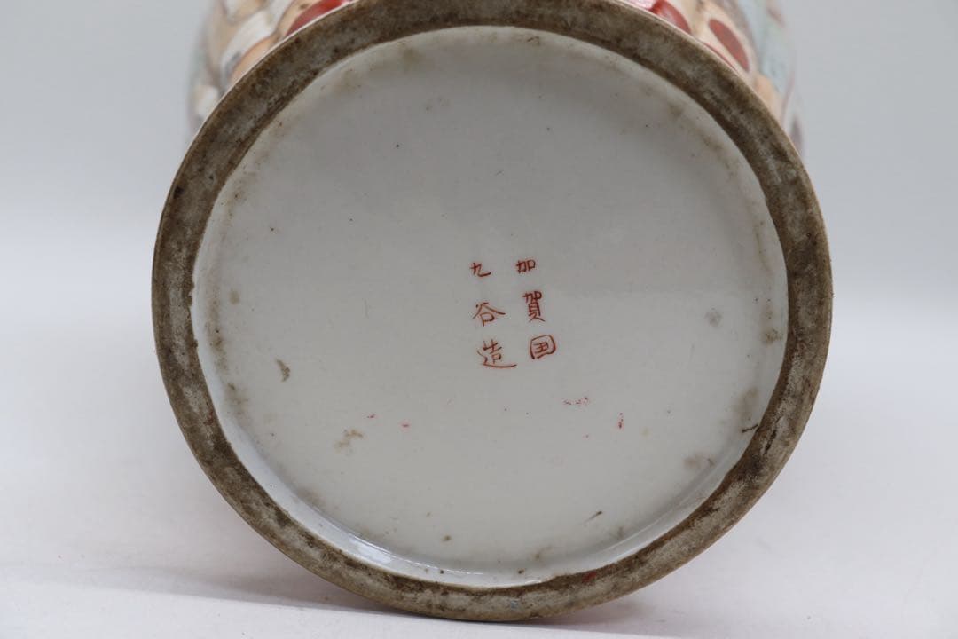 江戸　加賀国九谷造　赤絵灯籠型瓶　人物紋　高さ約35cm 送料込み250723