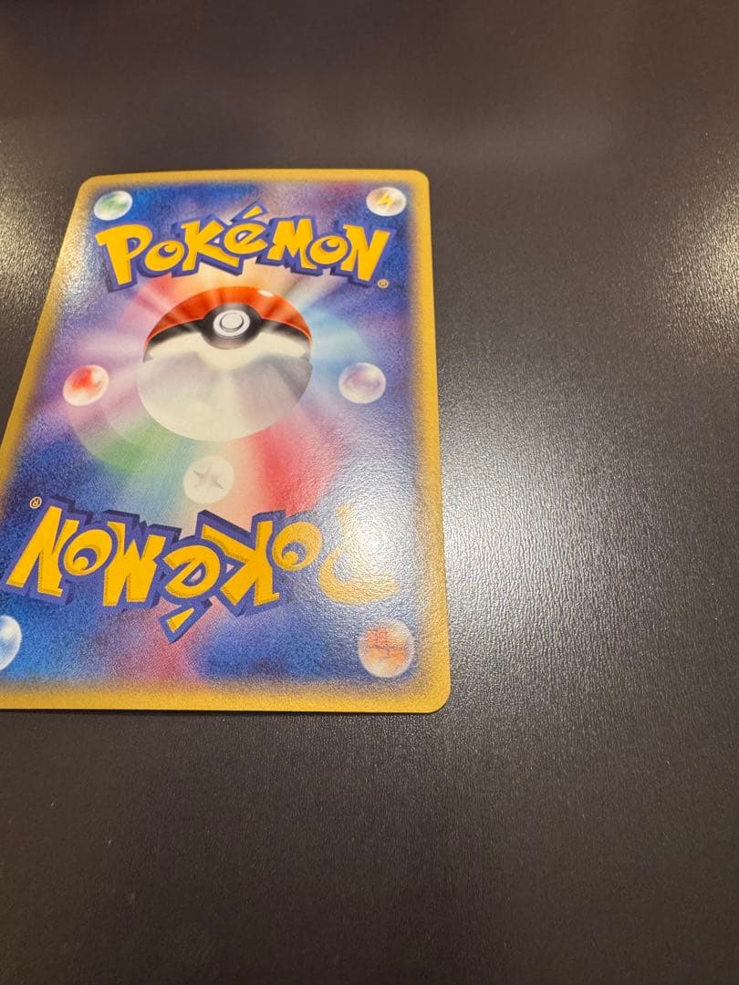 まりも　レックウザ δ ★ 拡張パック ホロンの幻影 015/052