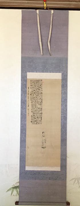 富岡鉄斎 魚藍観音図