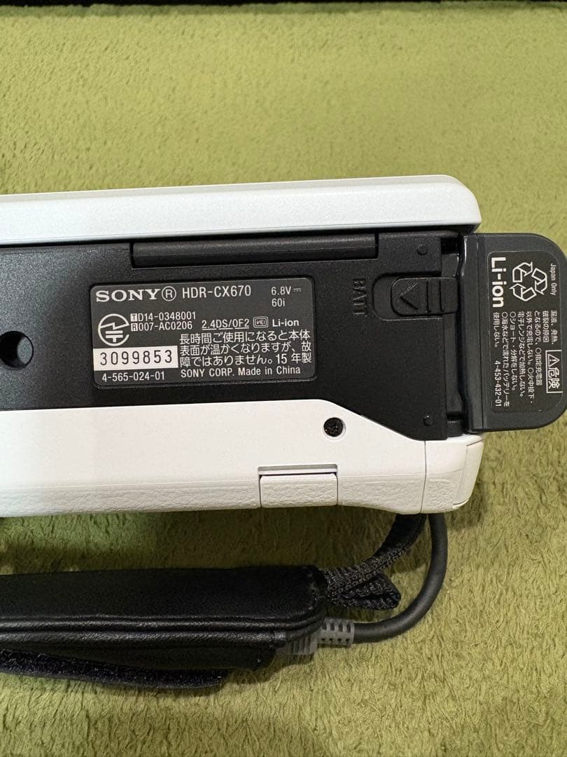 【動作確認OK】SONY HDR-CX670 ビデオカメラ 本体
