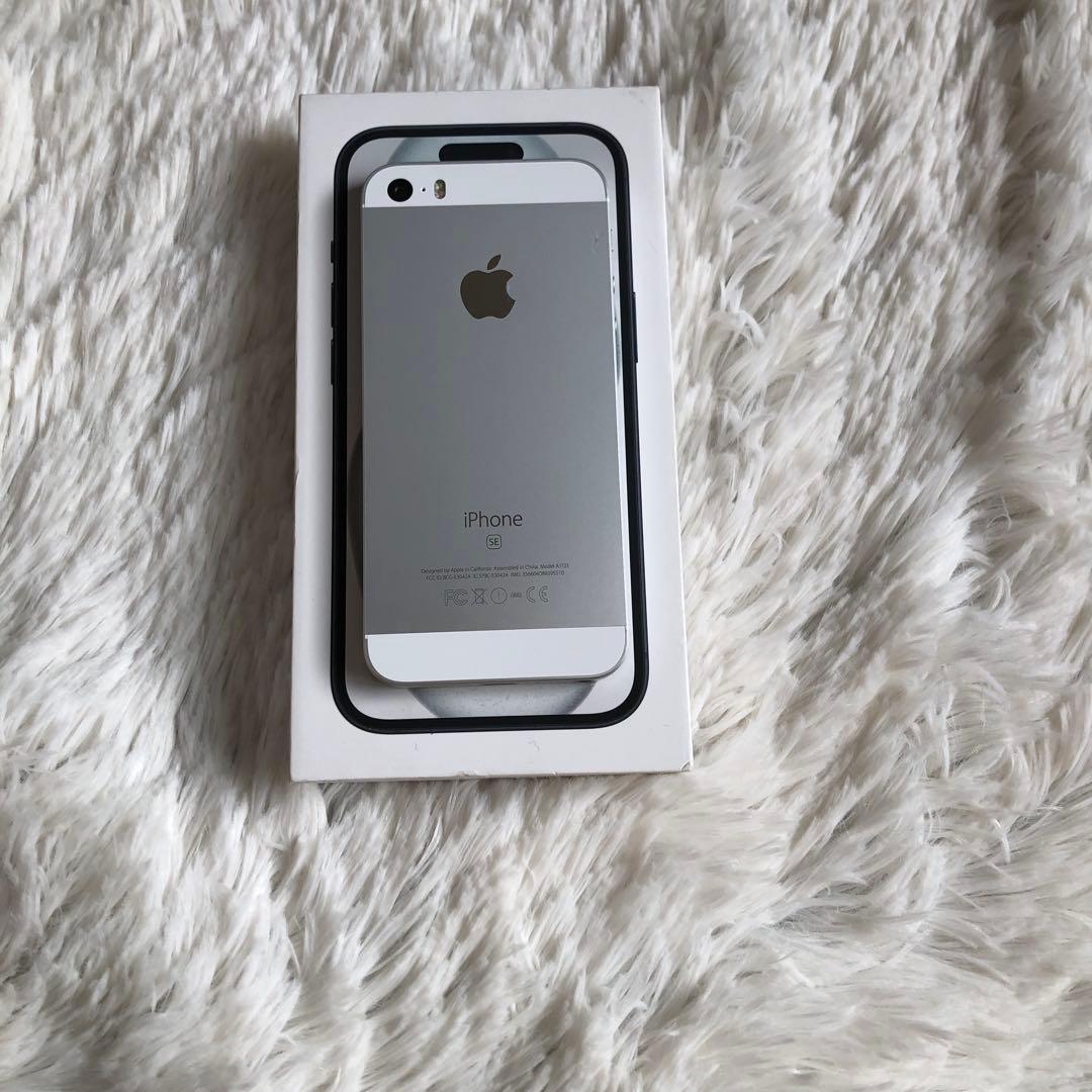 【すぐ発送】iPhone SE1 32GB SIMフリー