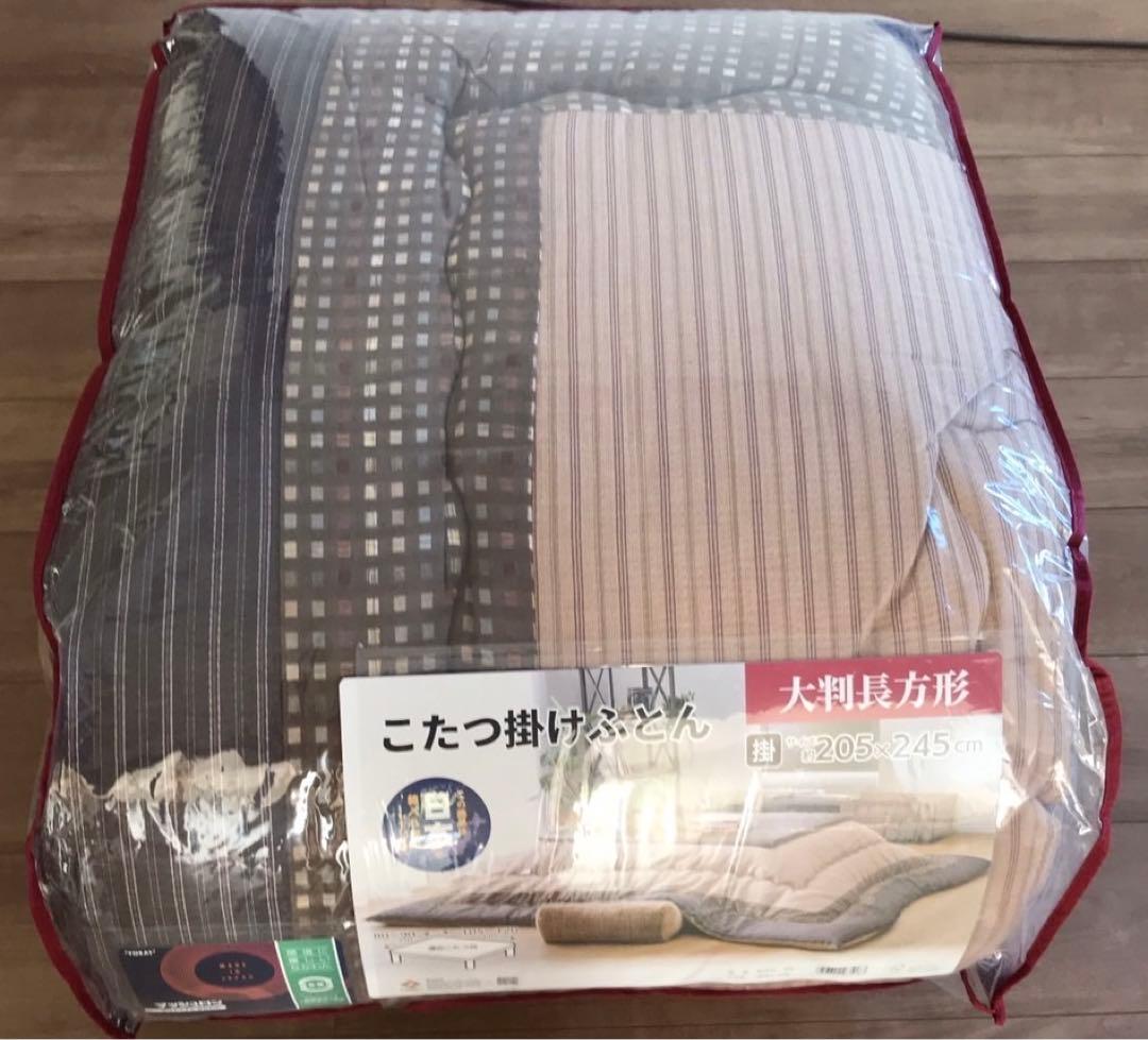 こたつ掛け布団　しじら織　205✖️245cm 日本製