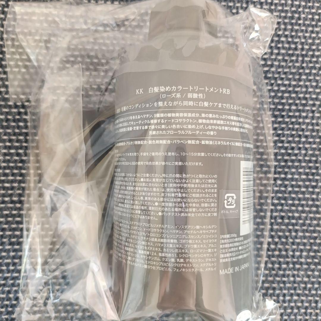 新品半額 4本 KAMIKA カラートリートメント 白髪染め＆ヘアケア カミカ