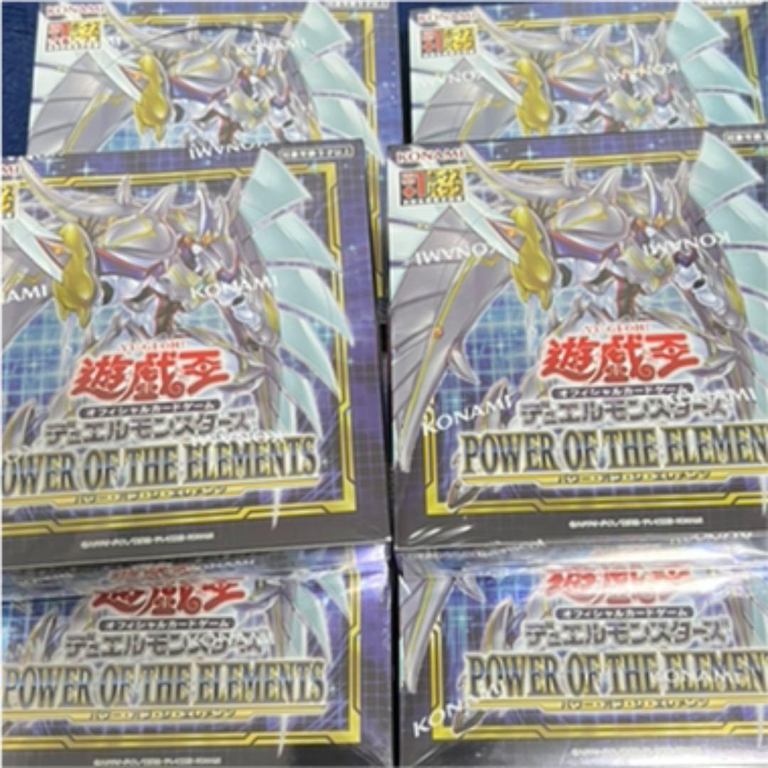 遊戯王　シュリンク未開封　パワーオブジエレメンツ　プラス1パック付き　6BOX