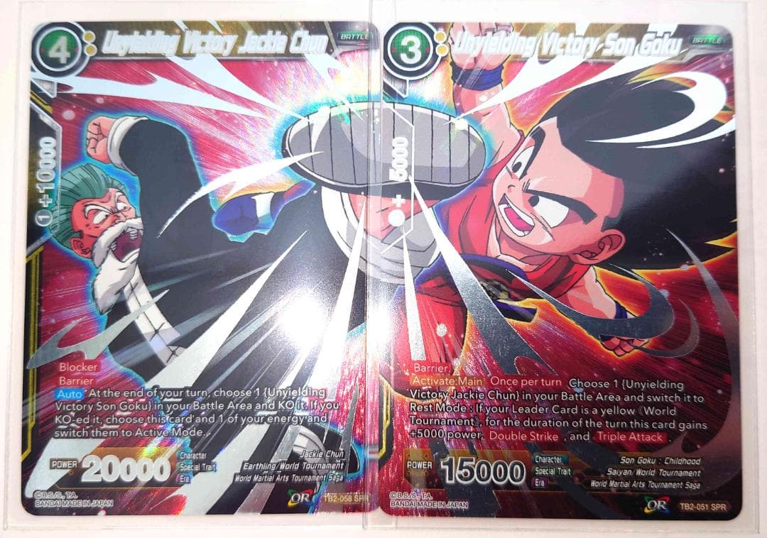 ( ◠‿◠ )ゞ出品ページ　海外版ドラゴンボールカードゲーム