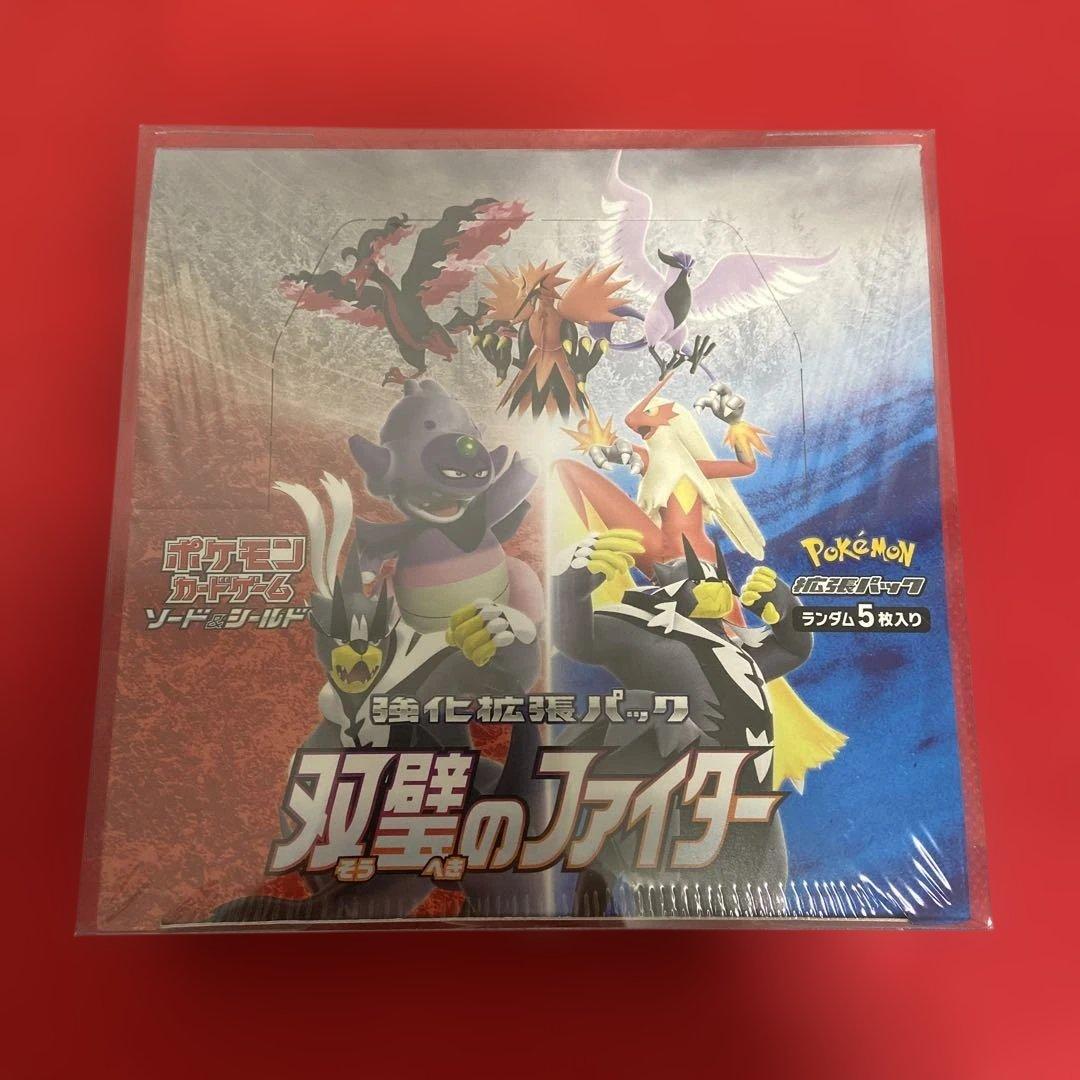 シュリンク付き未開封 双璧のファイター 拡張パック