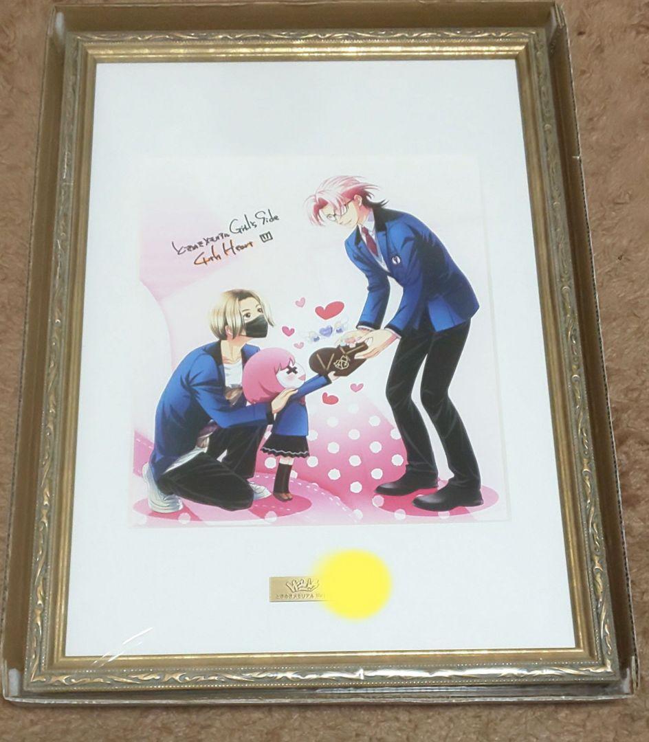 レトセトラ 複製原画 ときメモ