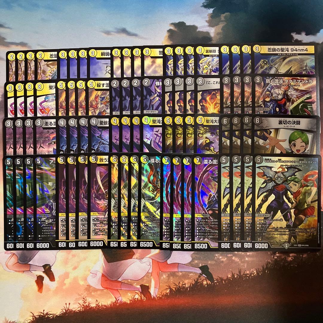 本能寺カレン　シノビ関連　4コン　76枚セット