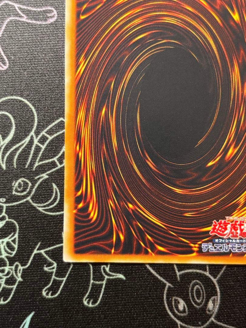 遊戯王　真紅眼の闇竜　旧レリーフ　美品