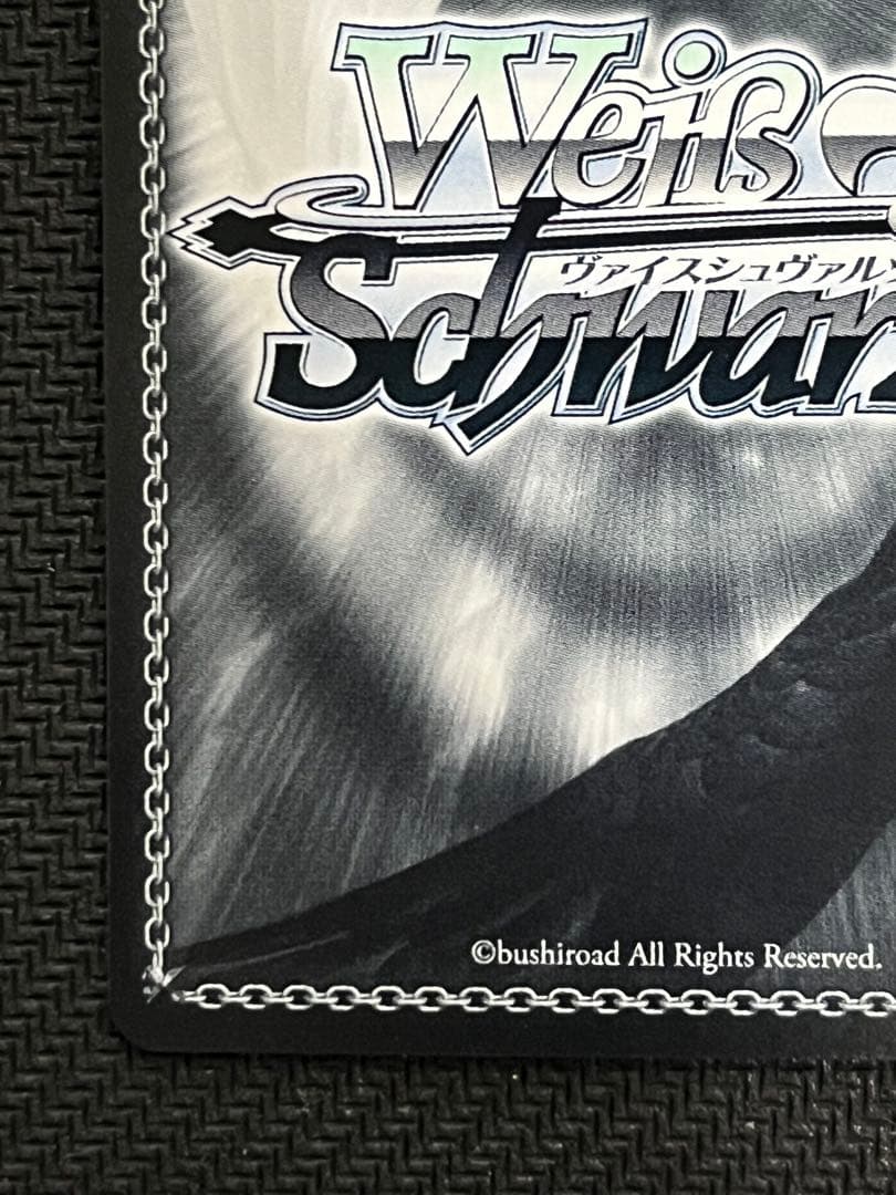 始まりの目撃者へ　すばる　SP　1枚　ヴァイスシュヴァルツ