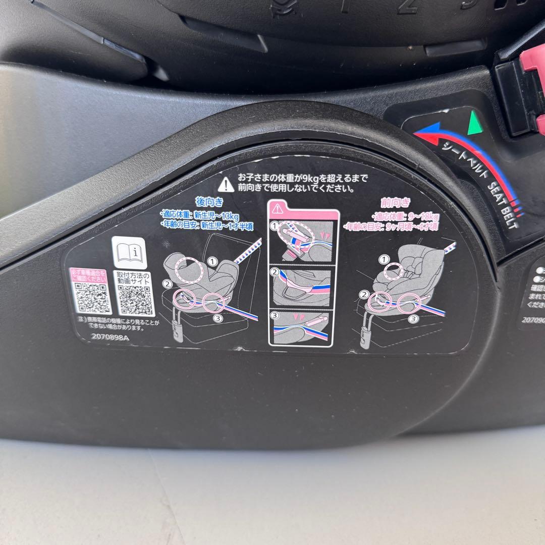 エールべべ　クルット4Sプレミアム　シートベルト AB865 AILEBEBE