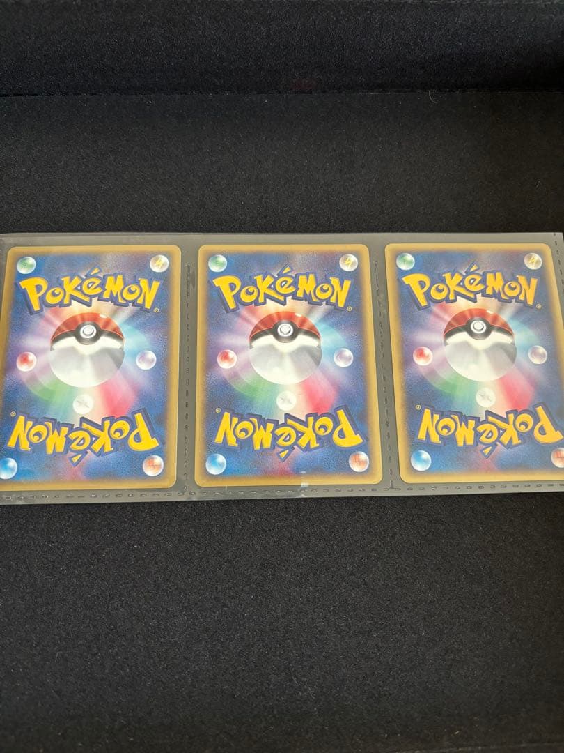 トリプルゲットキャンペーンプロモカ−ド　3枚セット