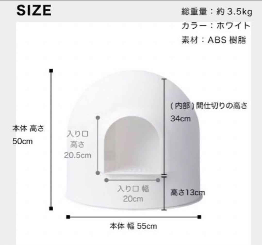 pidan 猫用 トイレ スノードーム&トイレマットセット