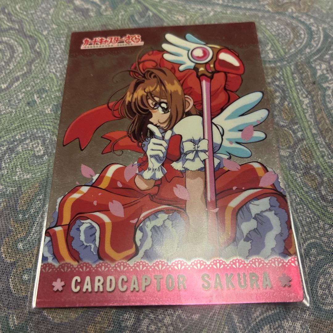 カードキャプターさくら　トレーディングコレクション　SP19