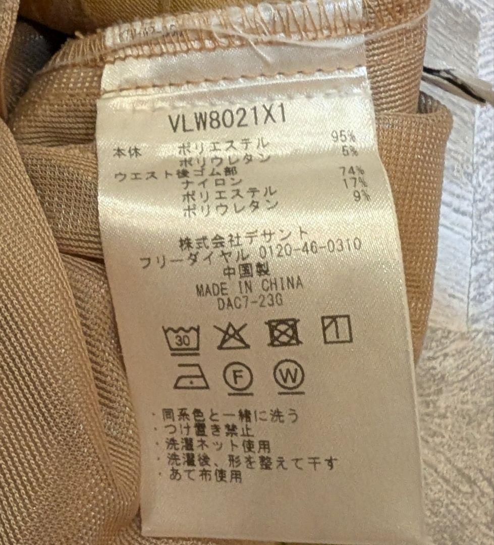 ★月曜ゲリラ★LANVIN SPORT 総柄 ゴルフパンツ サイズ38