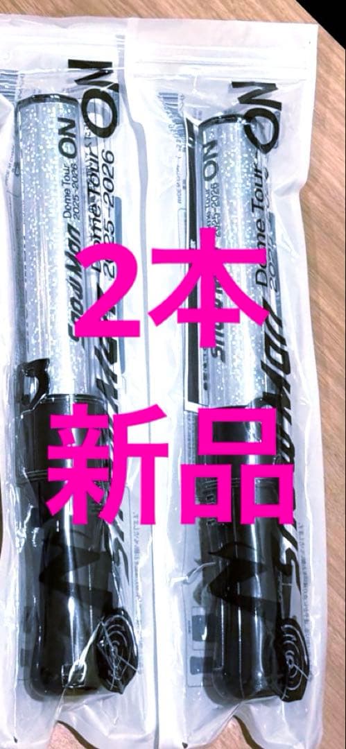 新品　Man 2025 ON ペンライト 2個 ②