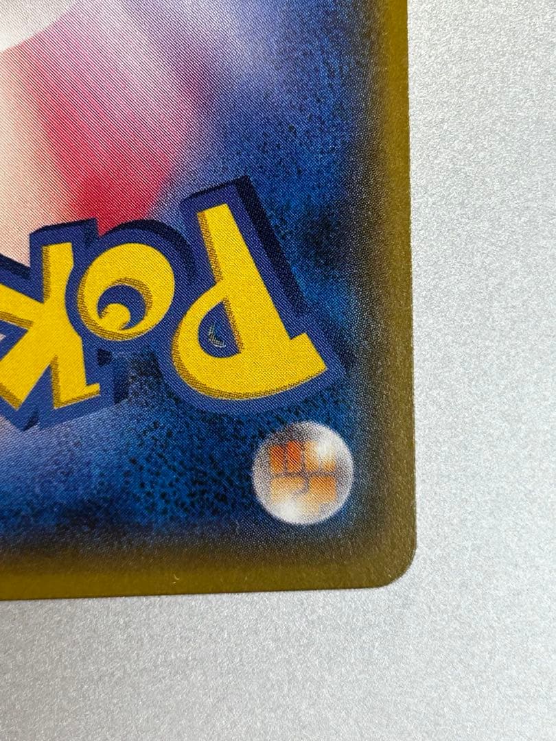 MライボルトEX SR [XYHC174]