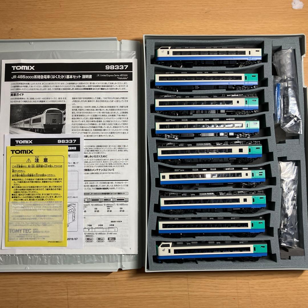 NゲージTOMIX 98337、98338 485系(はくたか)基本、増結セット
