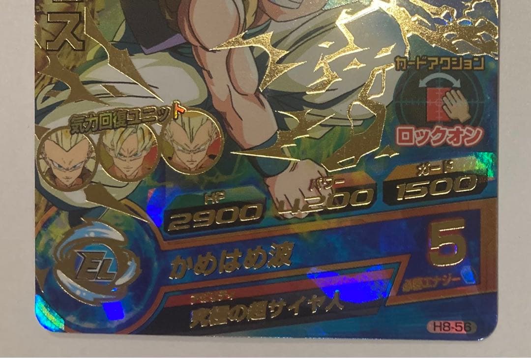 ドラゴンボールヒーローズ 旧弾 ゴテンクス まとめ売り