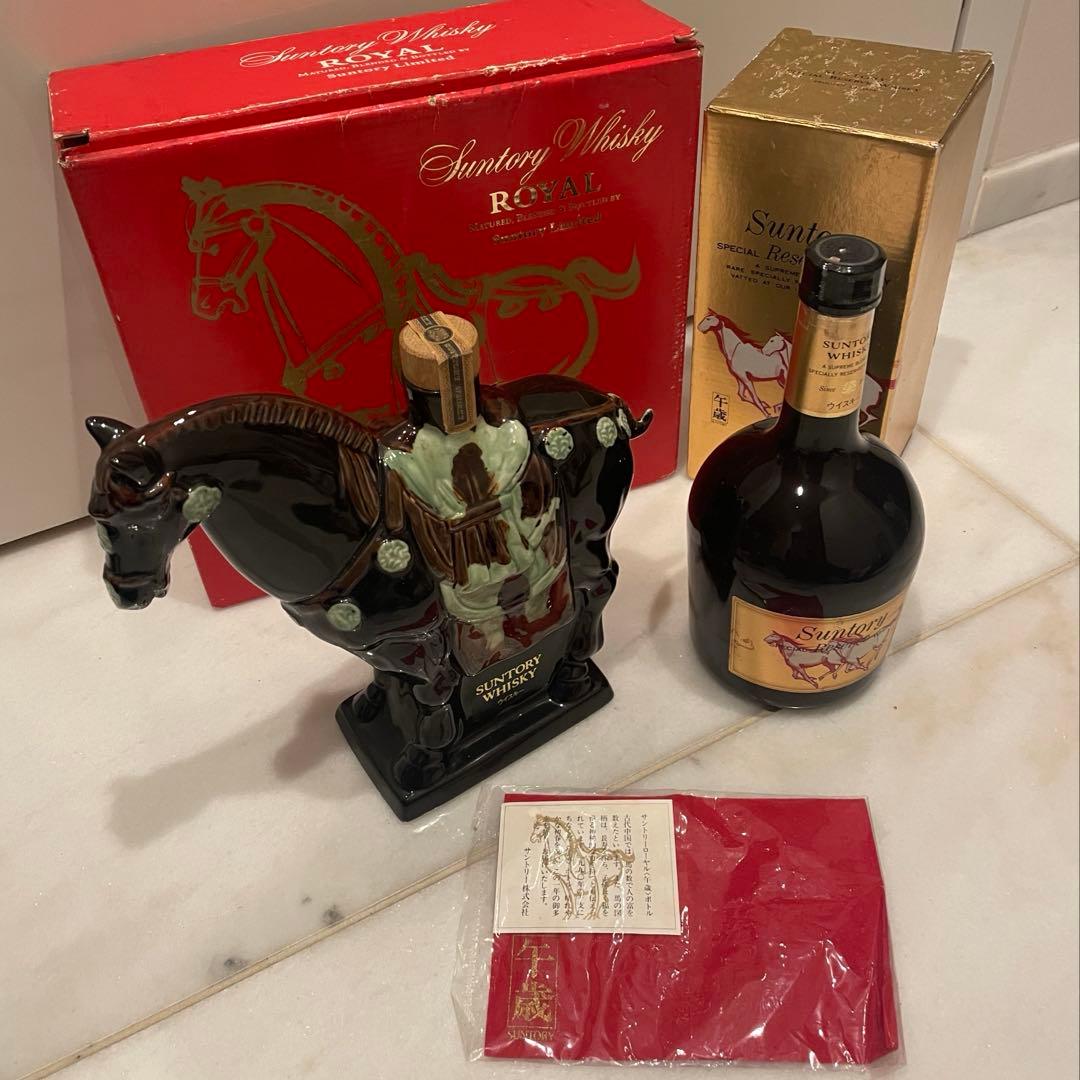 サントリー干支ボトル　1990年ローヤルスペシャルリザーブ午歳2本セット