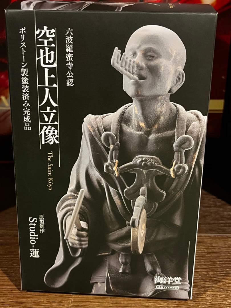 海洋堂　空也上人立像　開封済み美品　匿名配送