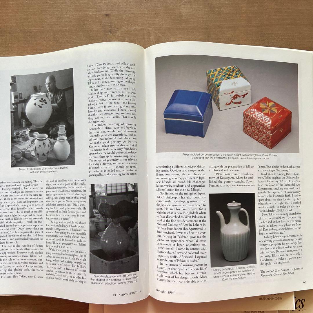 1996洋書　ヴィンテージマガジン　ポッタリー　セラミック　陶芸