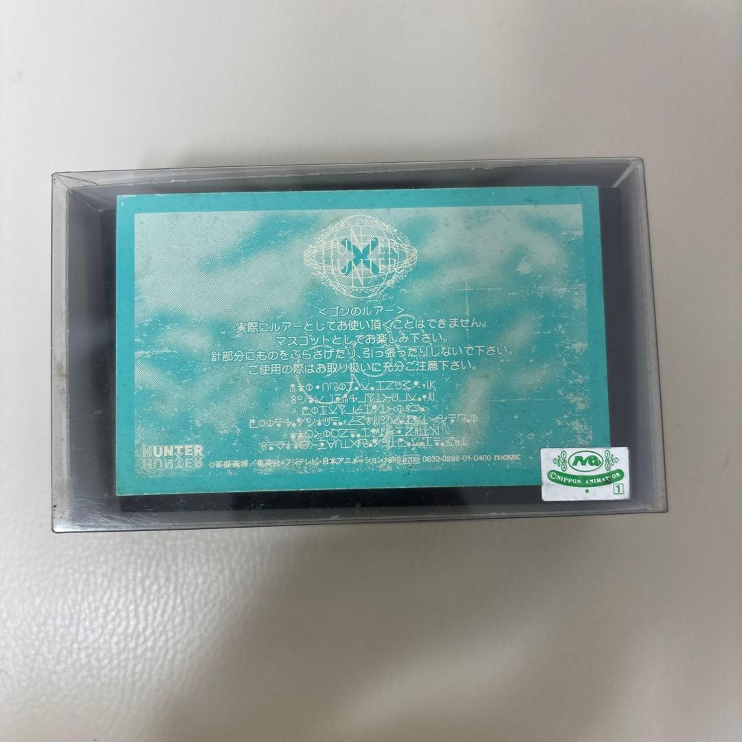 HUNTER×HUNTER ゴンのルアー マスコット　コスプレ　ハロウィン