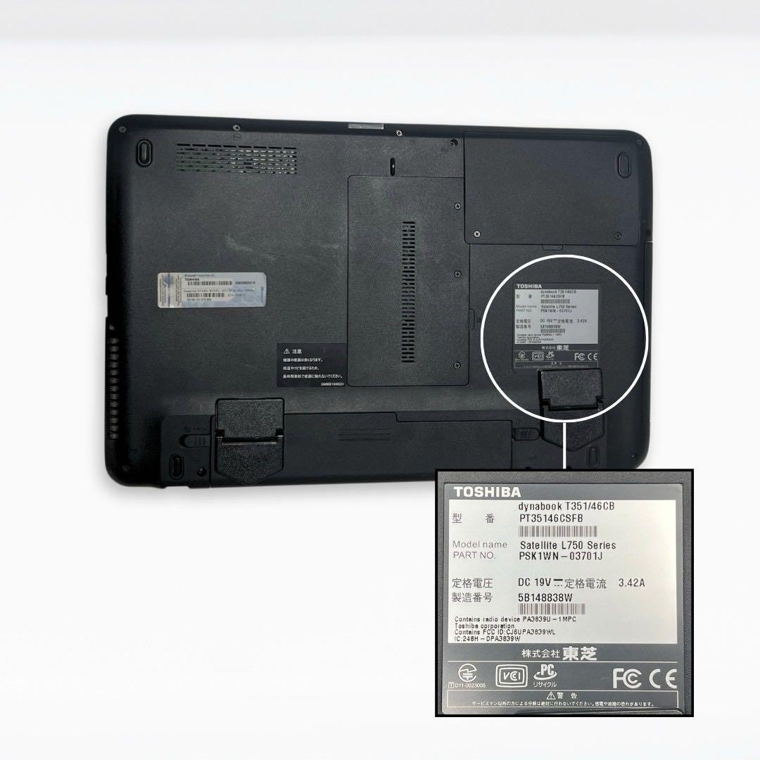 大人気　TOSHIBA Dynabook T351/46CB