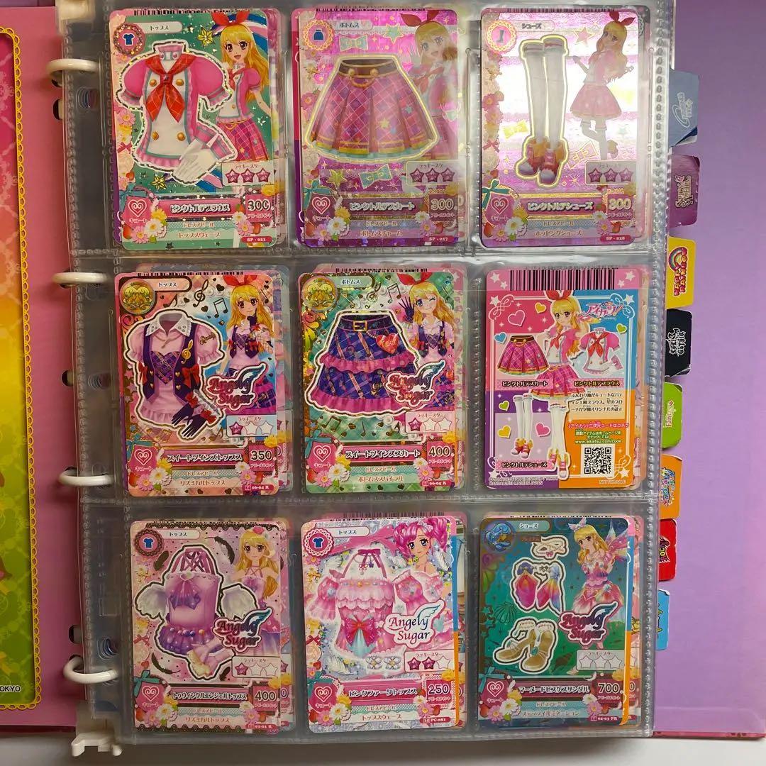 アイカツカード 専用1