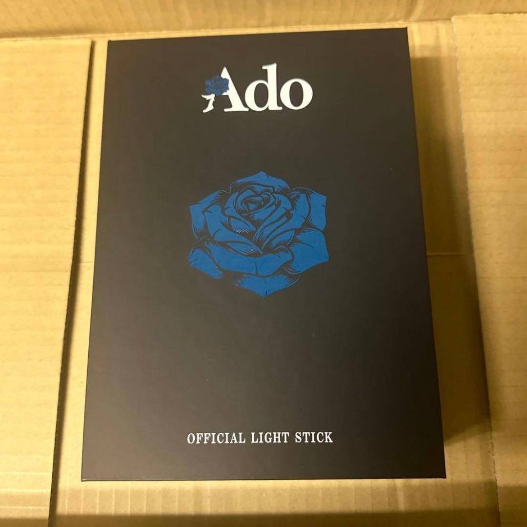 Ado 大進化！割とデカいかも？！キラキラペンライト 2本 ①