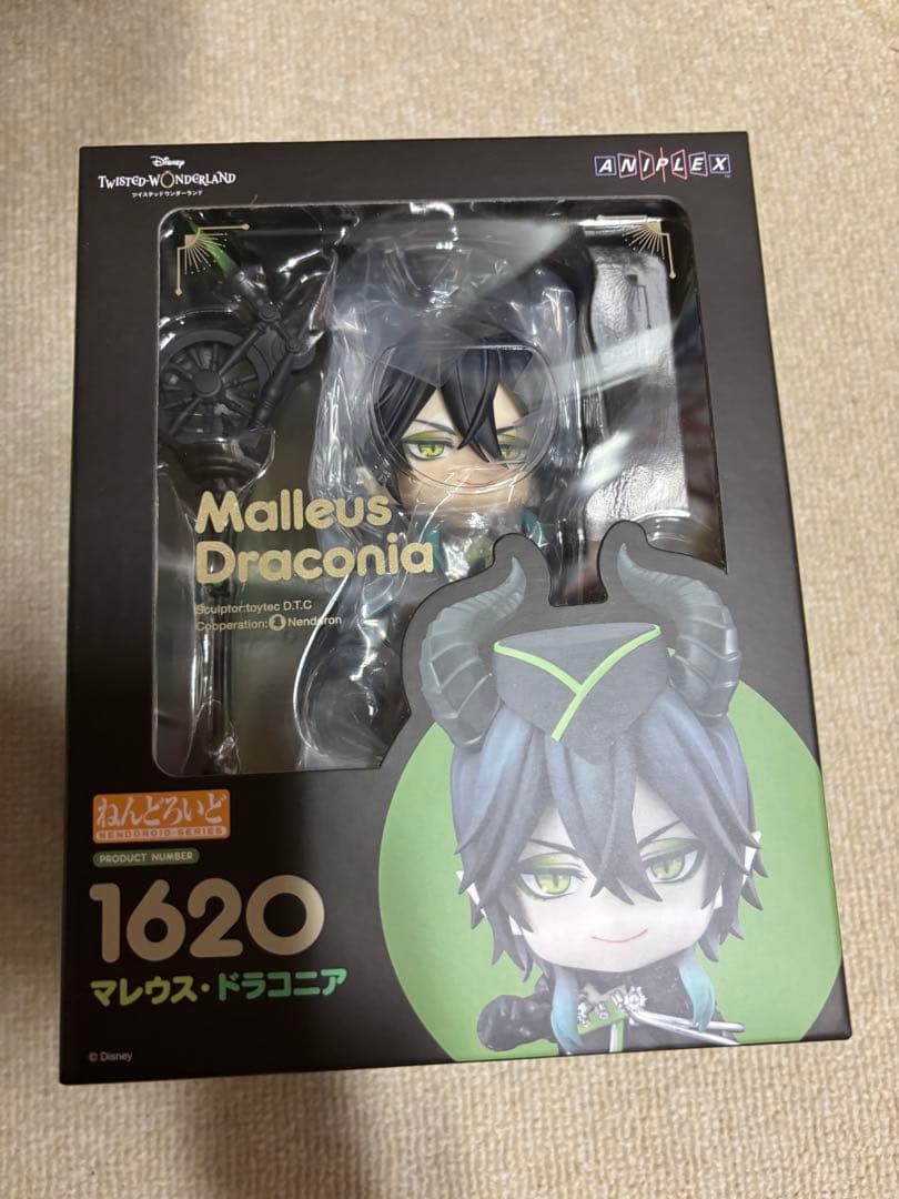 ツイステ　マレウス・ドラコニア　ねんどろいど
