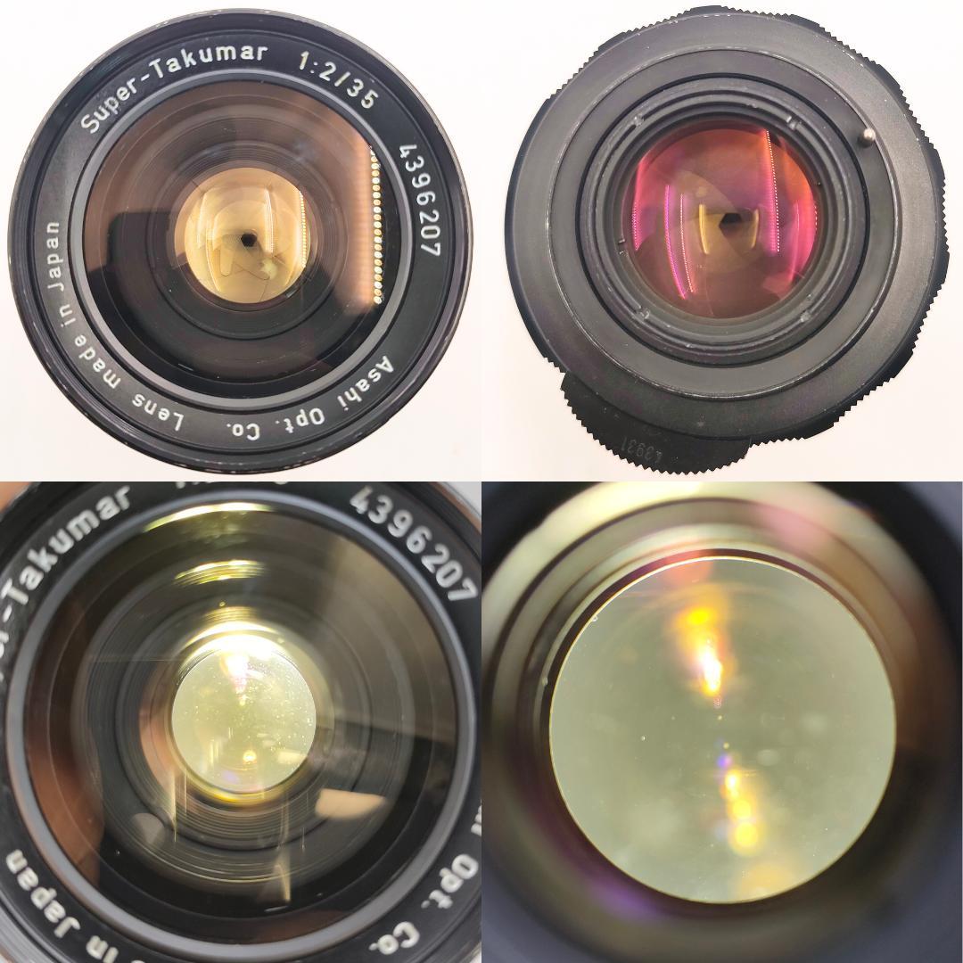 PENTAX Super-Takumar 35mm F2 M42 黄変改善品