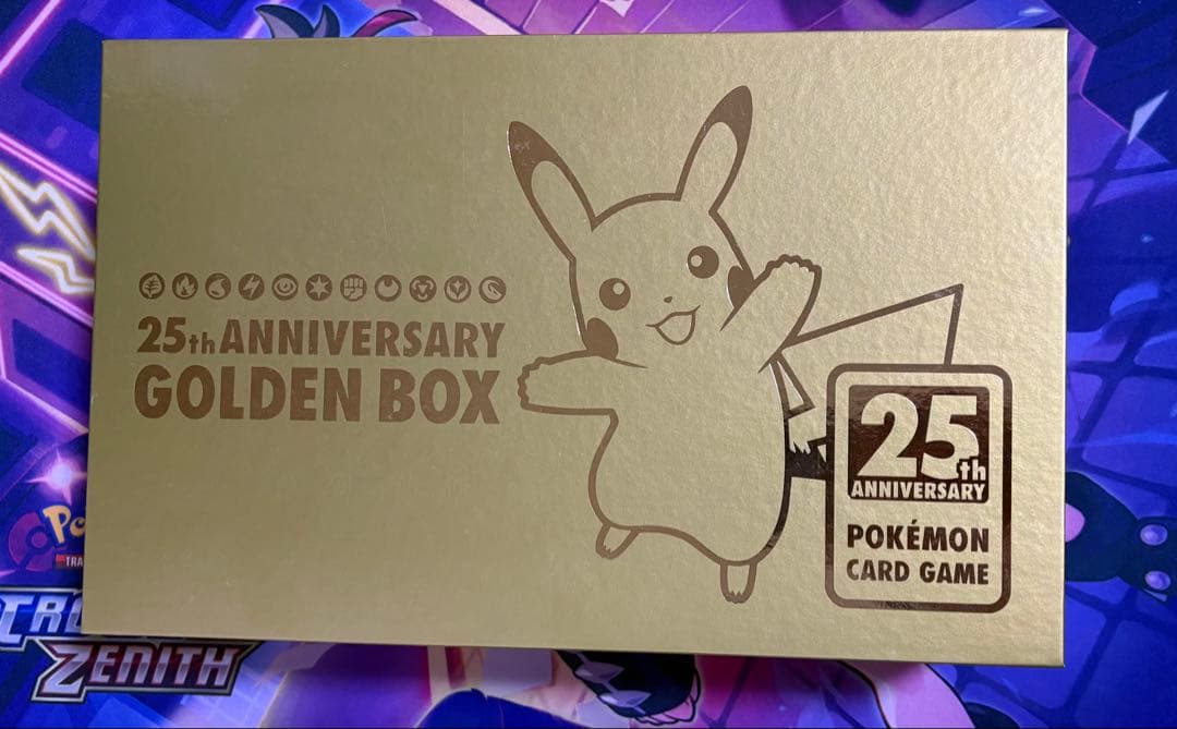 25th ANNIVERSARY GOLDEN BOX 初版　開封済み